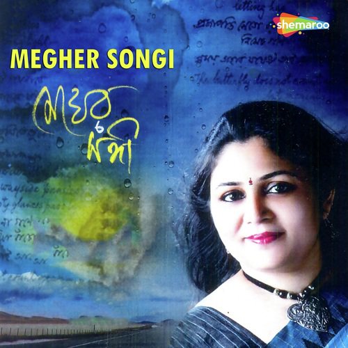 Maajhe Maajhe Tabo Dekha - Dipali Ranoo