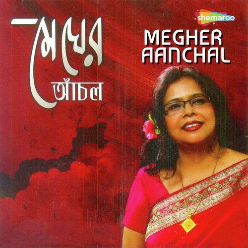Kichhu Katha - Sangeeta Nambiar