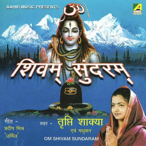Bolo Bum Shivam Sundaram - Tripti Shakya, Madhukar, Madhukar