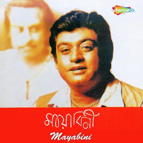 Sapne Aese - Amit Kumar