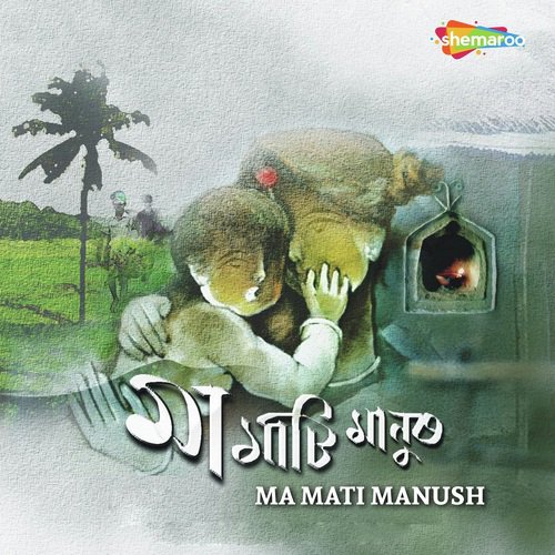 Aay Re Mora Fasal Kati - Devranjan