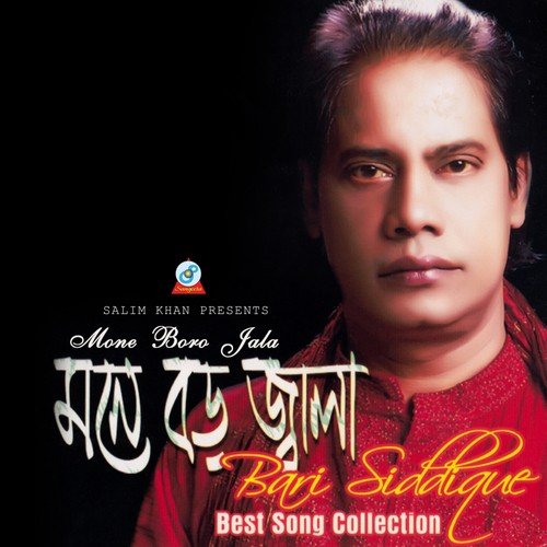 Sharadeho - Bari Siddique