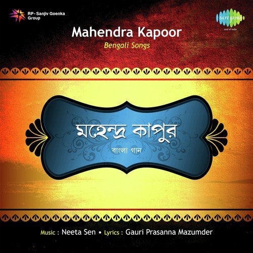 Ebarer Moto Holonato - Mahendra Kapoor