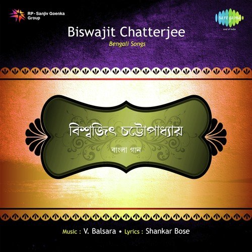 Chalo Na Chalo Na Chalo Na Ei Chhutite - Biswajit Chatterjee