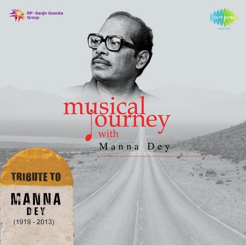 Balukabelay Alas Khelay - Supriti Ghosh