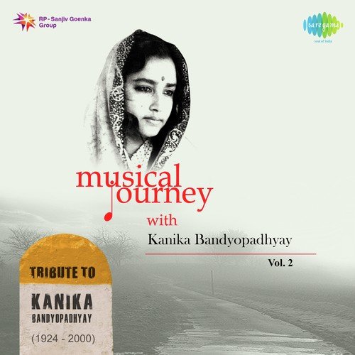 Jin Prem Kiyo - Kanika Banerjee