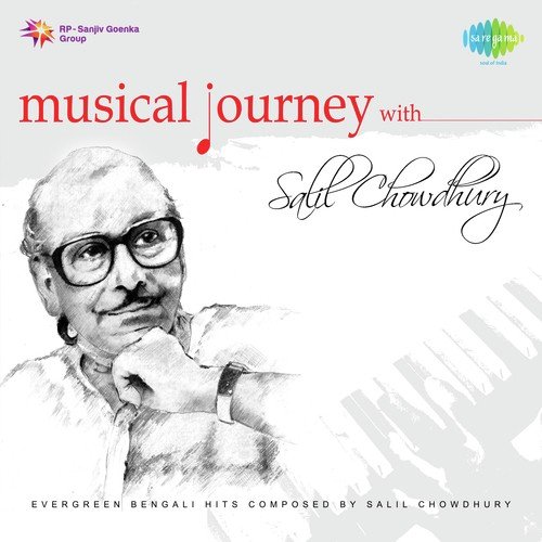 Amader Nanan Mate - Shantir Gaan - Ipta, Suchitra Mitra, Salil Chowdhury, Sanat Banerjee