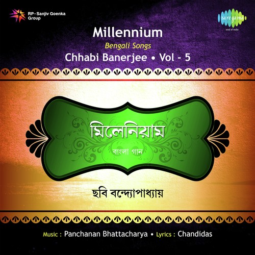 Bondhu Hey Tumi Se Amar - Chhabi Banerjee
