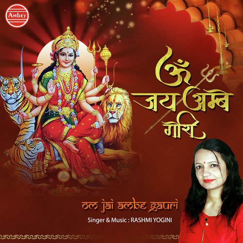 Om Jai Ambey Gauri - Rashmi Yogini