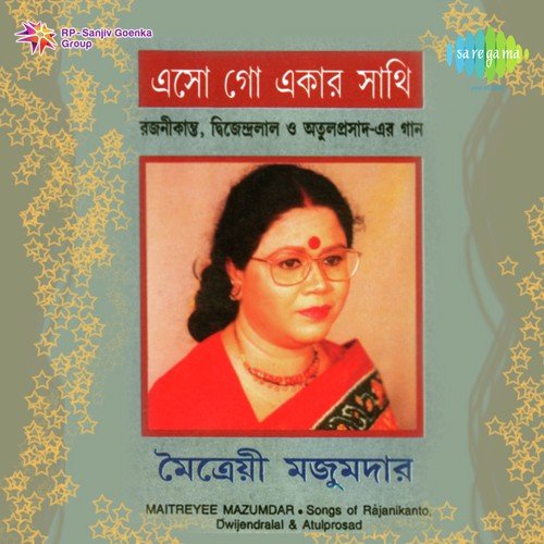 Nikhil Jagat Sundar - Maitreyi Mazumder, Mitalee Ghosh