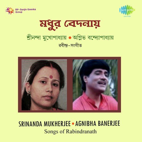 Amay Thakte De-Na - Agnibha Banerjee