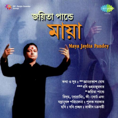Jani Bhule Jabe - Jayita Pandey