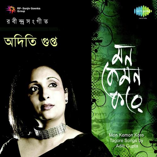 Helaphela Sarabela - Aditi Gupta