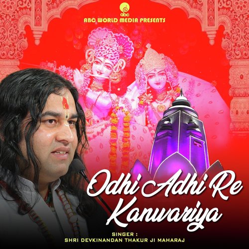 Odhi Adhi Re Kanvariya - Shri Devkinandan Thakur Ji