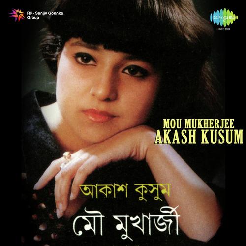 Kankabotir Kankon Baje- Mou Mukherjee - Mou Mukherjee