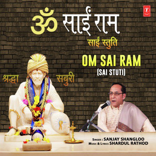 Om Sai Ram (Sai Stuti) - Sanjay Shangloo