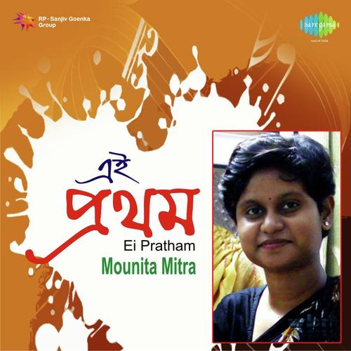 Ei Utala Swarnali Din - Moumita Mitra