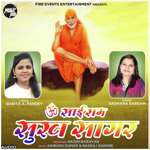 Om Sai Ram Sukh Sagar - Sadhana Sargam