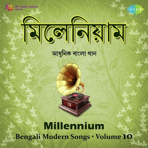 Chile Kothar Sandhye - Indrani Sen, Tapan Sinha, Swagatalakshmi Dasgupta