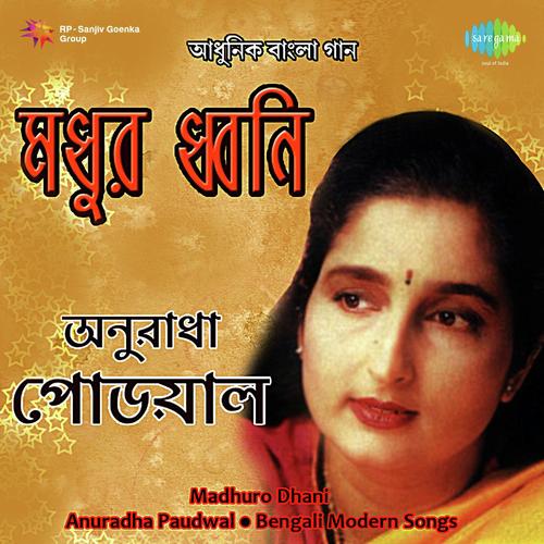 Parameshwaro Prabhu Tumi - Anuradha Paudwal