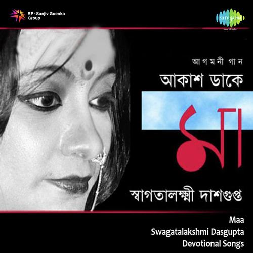 Bhabani Dayani - Swagatalakshmi Dasgupta