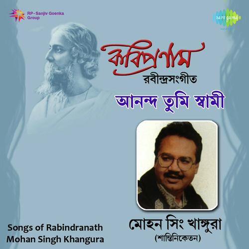 Ankhi Jal Muchhile Jananee   Raag Ramkeli - Mohan Singh
