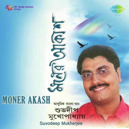 Kichu Nai Tabu Dithe Chai - Subhodeep Mukherjee