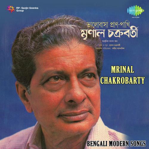 Mon Dile Keno - Mrinal Chakraborty