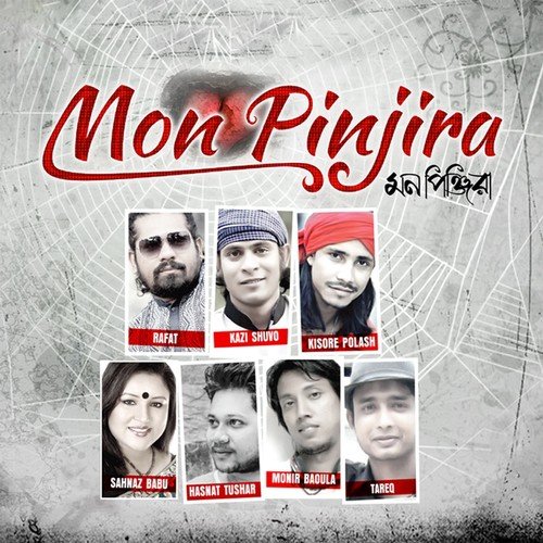 Mon Pinjira - Various Artists