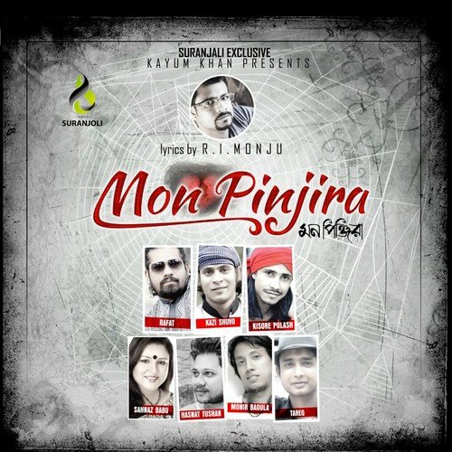 Mon Pinjira - Various Artists