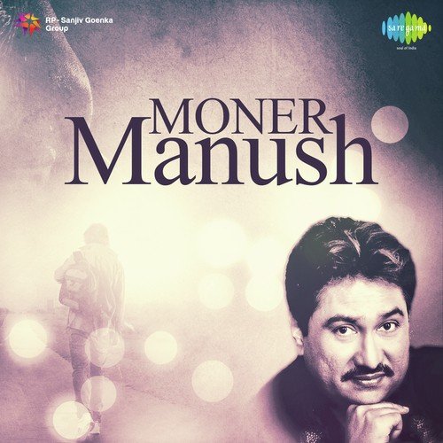 Amito Emon - Kumar Sanu