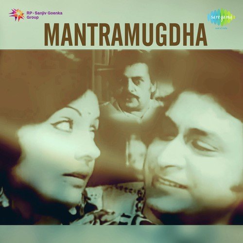 Amar Ei Rikta Dali - Duet - Hemanta Kumar Mukhopadhyay