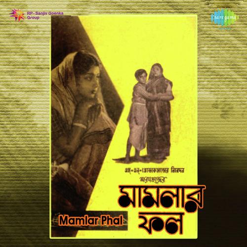 Kon Paape Mor - Robin Chatterjee