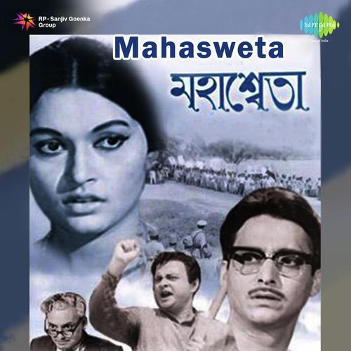 Khushi Habo Kanakani Kare Jadi - Rabindranath Tagore, Rajen Sarkar