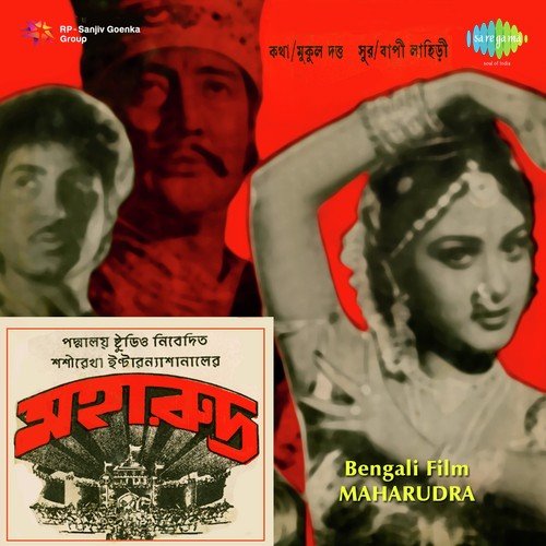 Khunje Khunje Pai Na Jake - Bappi Lahiri, Anuj Mathews