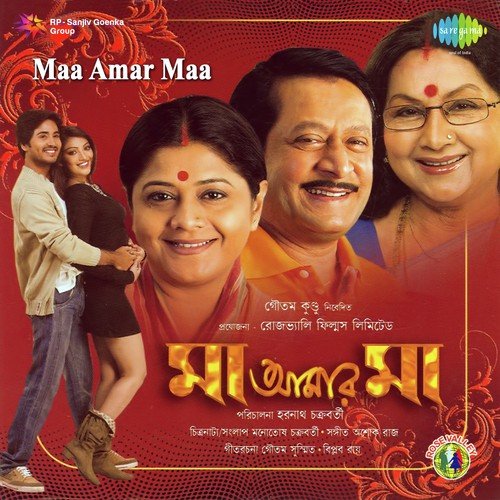 Mon Jane Na - Ashok Raj