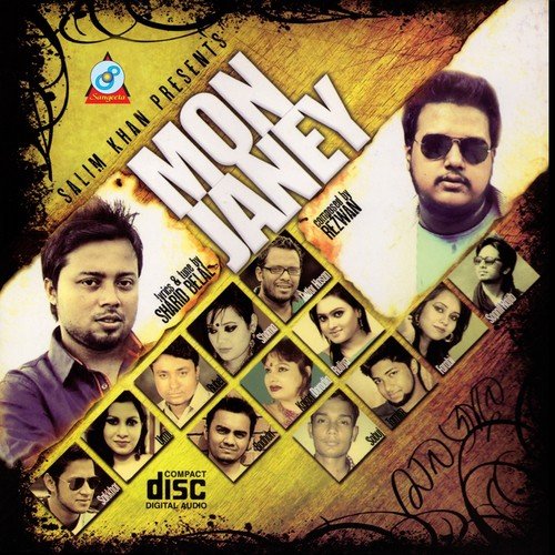 Purota Amar - Various Artists