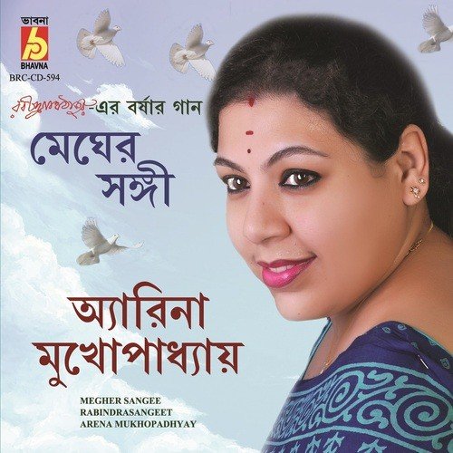 Aji Jhorer Rate - Arena Mukhopadhyay