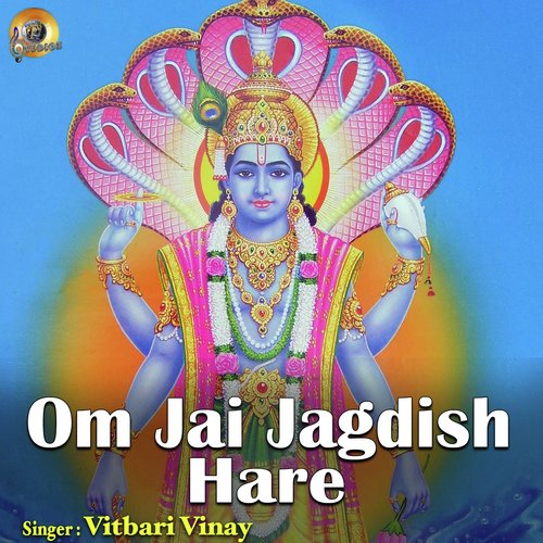 Om Jai Jagdish Hare - Vitbari Vinay