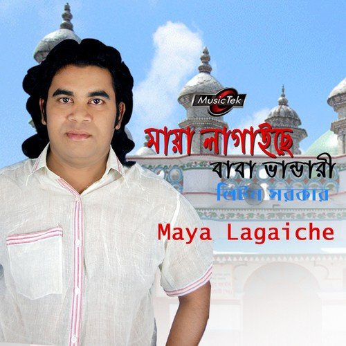 Asheqe Noyon Moni - Liton Dewan