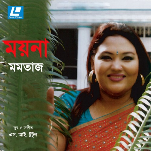 Sujon Bondua - Momotaj