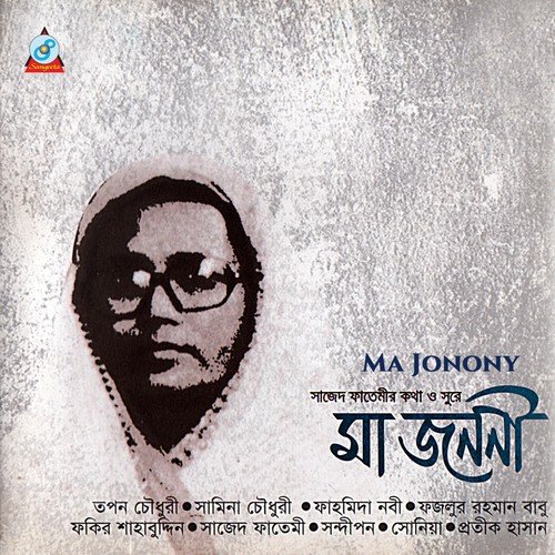 Maake Vokti - Various Artists