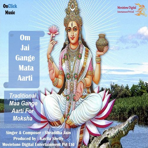 Om Jai Gange Mata Aarti - Shraddha Jain