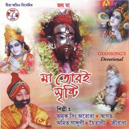 Mohan Bansi - Amrit Singh Arora