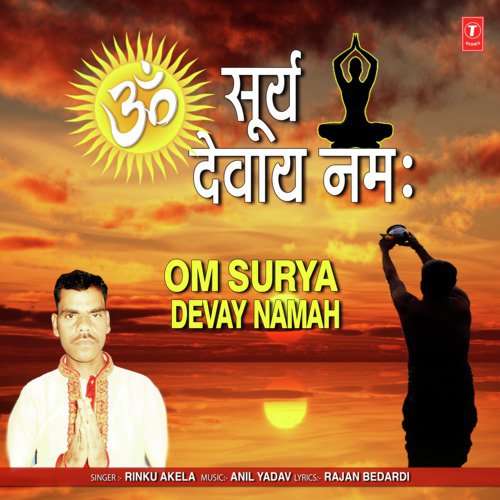 Om Surya Devay Namah - Rinku Akela