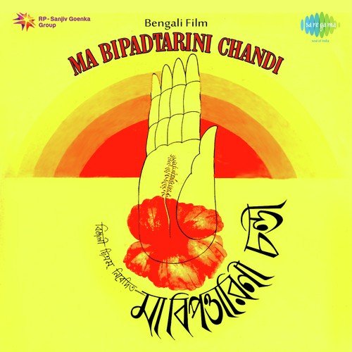 Kiba Rup Dhwani Tabo - Sanjoy Dasgupta