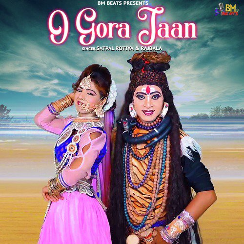 O Gora Jaan - Raj Bala, Satpal Rotiya
