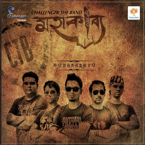 Oder Kotha - Challenger The Band
