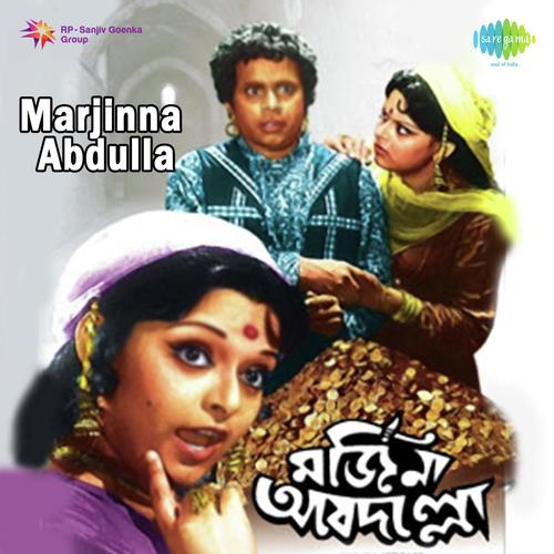 Maar Jharu Maar - Salil Chowdhury