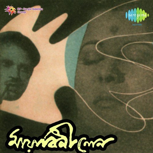 Tunge Amar Brihaspati - Anal Chatterjee
